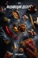 DAILY HOOKAH 40��. �00 (��������� ������)