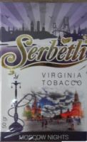 Serbetli ���������� ����