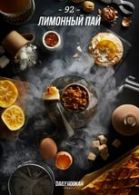 DAILY HOOKAH 40��. �92 (������� ���)