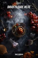 DAILY HOOKAH 40��. �20 (����������� ����)