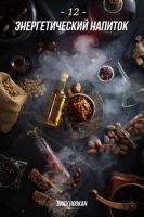 DAILY HOOKAH 40��. �12 (�������������� �������)