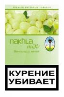 ����� �/� ����� (Nakhla) 50 ��. (�������� � ����� (Minty Grape))