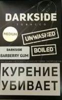 ���� ���� ������ 250 (Barbari gum )
